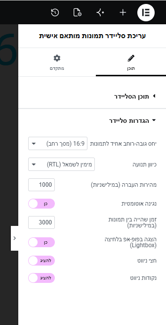 Screenshot 2026-07-06 162233